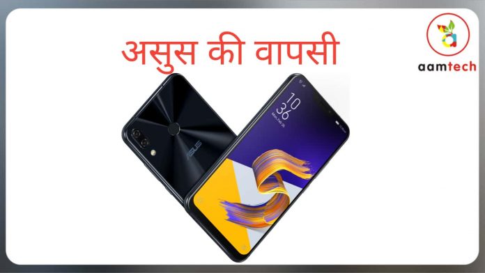 Asus Zenfone Max Pro Flipkart Asus Zenfone Max Pro Flipkart