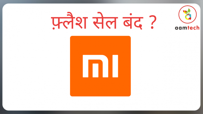 Xiaomi FLash Sale