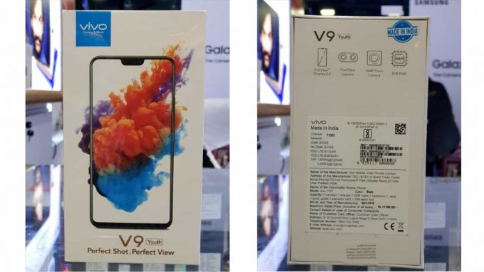 Vivo V9 Youth – MaheshTelecom