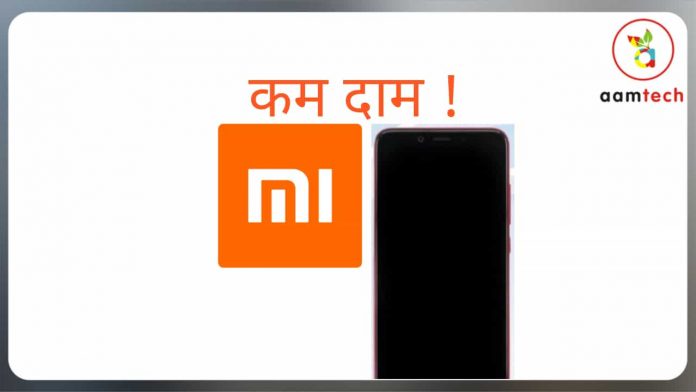 xiaomis-cheapest-phone-redmi-s2-coming-soon