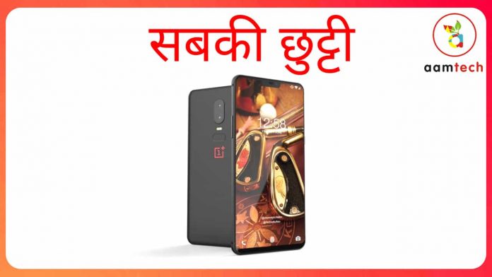 samsung-iphone-killer-oneplus-6