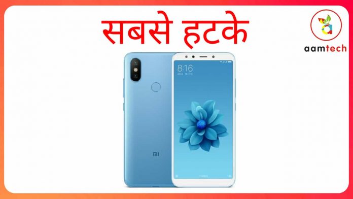 Xiaomi Mi A2 Release Date India Xiaomi Mi A2 Release Date India