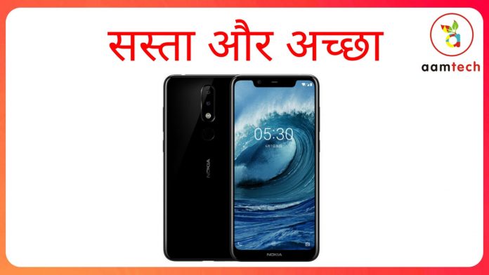 Nokia X5 Price Specifications and Release Date In India