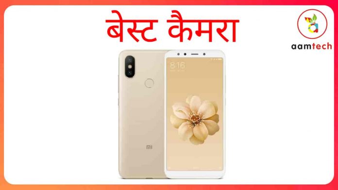 Xiaomi Mi A2 Price and Release Date In India