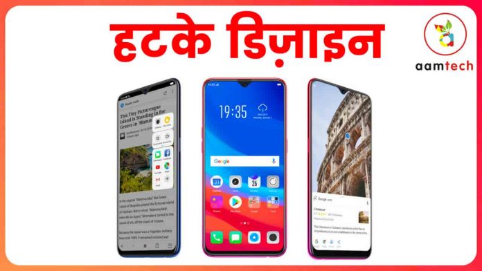 Oppo F9 Launched Know Price, Specifications and Release Date In India Oppo F9 Launched Know Price, Specifications and Release Date In India