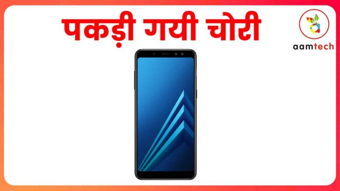 Samsung Galax A8 Plus 2018 Price, Specifications in India Samsung Galax A8 Plus 2018 Price, Specifications in India