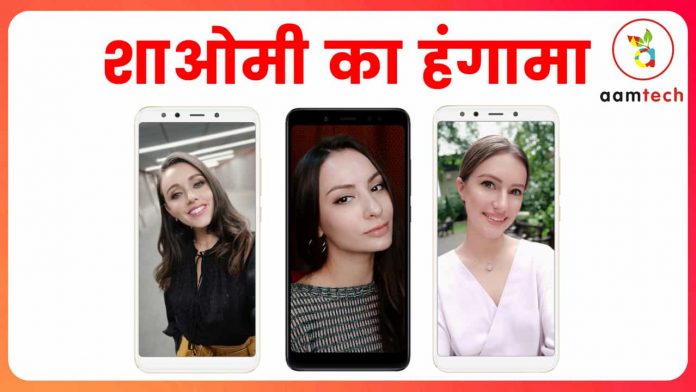 Upcoming Xiaomi Phones in India, Best Phones From Xiaomi