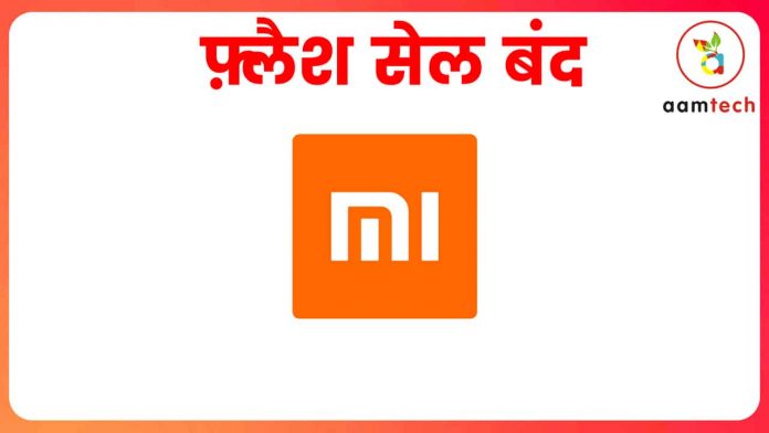 Xiaomi Mi Tv 4 and mi tv 4a Flash Sale ended