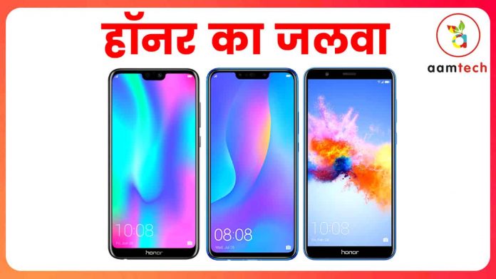 Best Budget Smartphones of Honor