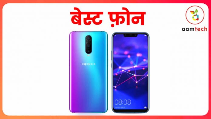 Best Flagship Phone Under 40K