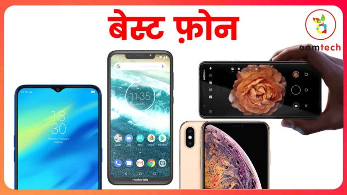 Best Phone Under 40000 in India