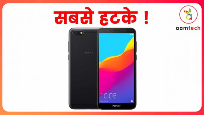 Honor 7s Price Specifications and Release Date in India 2 Honor 7s Price Specifications and Release Date in India 2