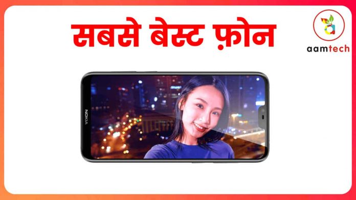 Nokia 6.1 Plus Price and Specifications in India 2