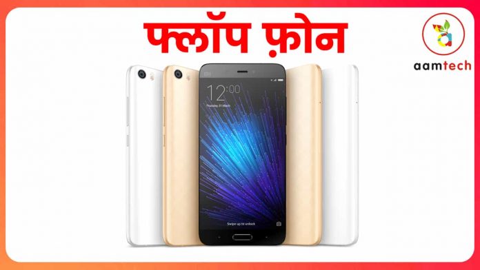 Xiaomi Failed Smartphones in India