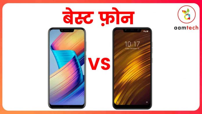 Honor Play vs Poco F1 Comparison Based on Camera, Price and Hardware Honor Play vs Poco F1 Comparison Based on Camera, Price and Hardware
