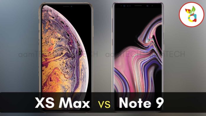 IPhone XS Max VS Samsung Galaxy Note 9 Camera, Price, Features and Specifications आईफ़ोन XS मैक्स और सैमसंग गैलेक्सी नोट 9