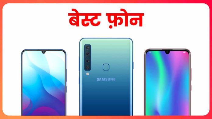 इस हफ्ते लॉन्च यह चार शानदार फ़ोन !