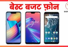 15 हजार के अंदर 5 बेस्ट स्मार्टफोन, नंबर 1 के सब दीवाने 15 हजार के अंदर 5 बेस्ट स्मार्टफोन, नंबर 1 के सब दीवाने Best Phone Under 15000