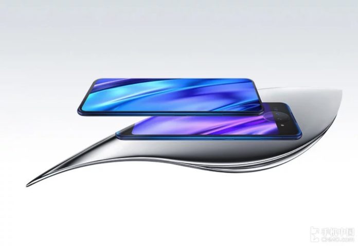 2 डिस्प्ले वाला फ़ोन विवो नेक्स 2 आ रहा है ! Vivo Nex 2 India Release Date Vivo Nex 2 GSMArena