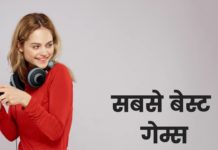 साल 2018 के टॉप 5 बेस्ट एंड्राइड गेम्स ! साल 2018 के टॉप 5 बेस्ट एंड्राइड गेम्स ! PUBG फोर्टनाईट