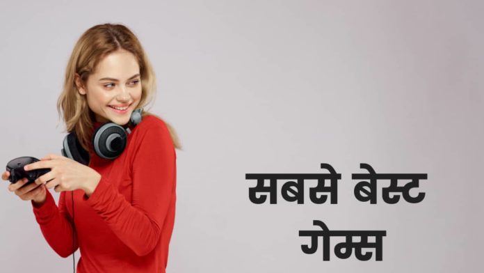 साल 2018 के टॉप 5 बेस्ट एंड्राइड गेम्स ! PUBG फोर्टनाईट