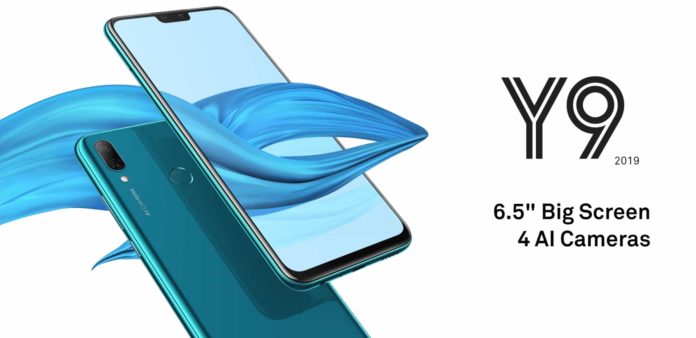 भारत में इस दिन आएगा हुवावे का नया स्मार्टफोन ! Huawei Y9 2019 हुवावे Y9 2019